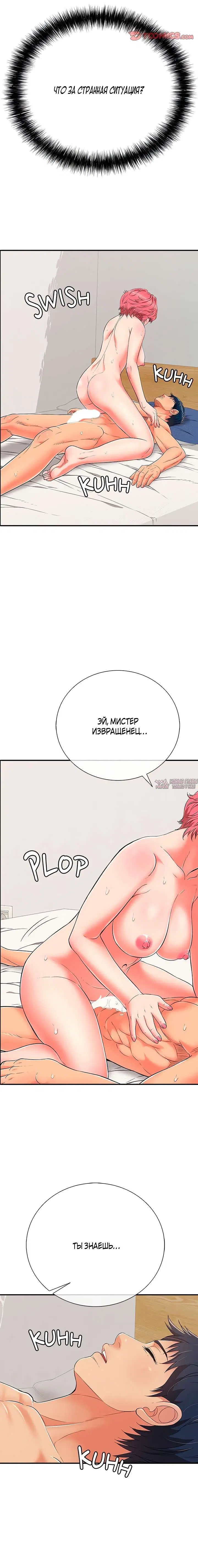 Page 19.000