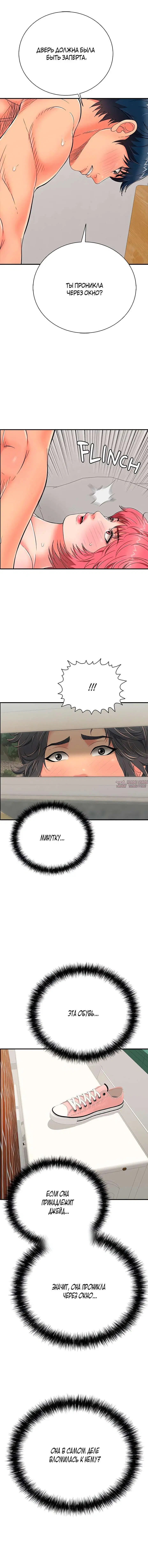 Page 19.000