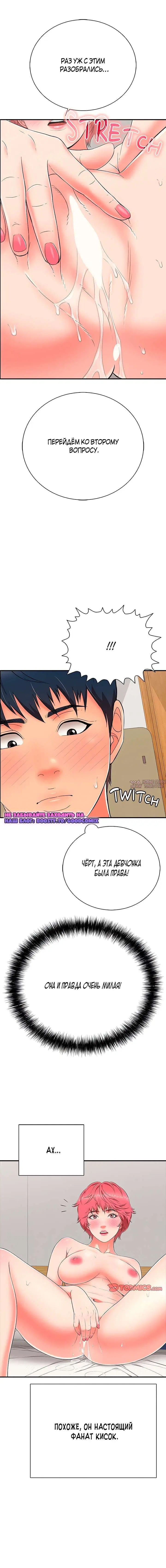 Page 10.000