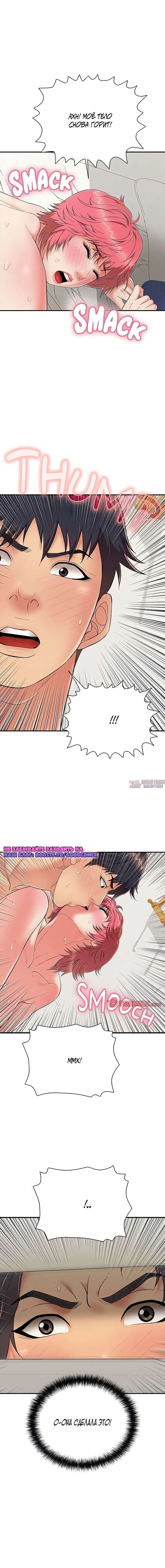 Page 10.000