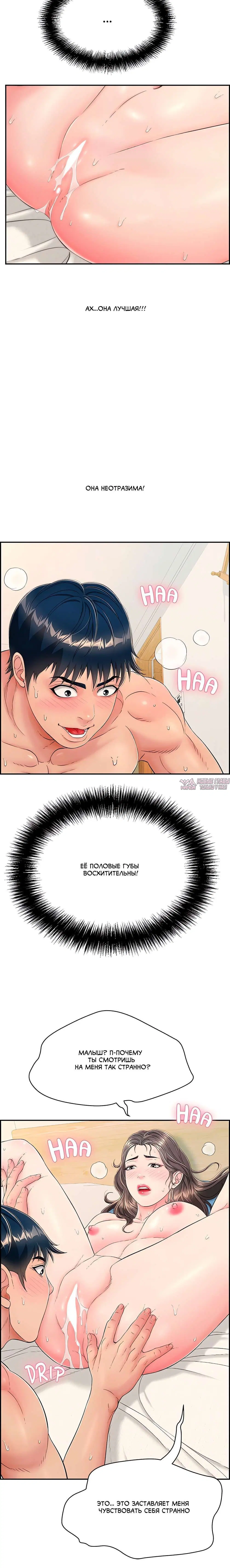 Page 10.001