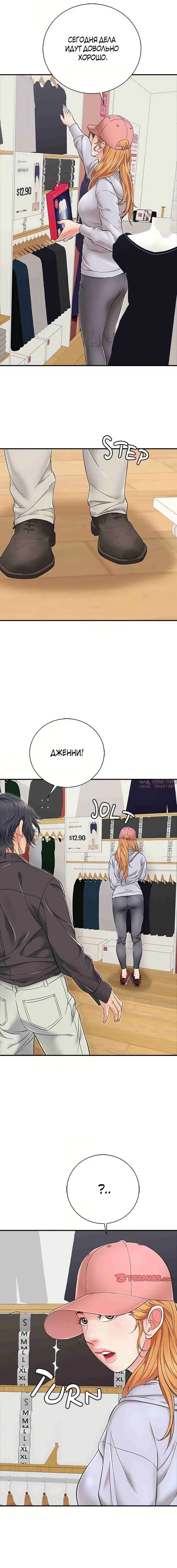 Page 11.000