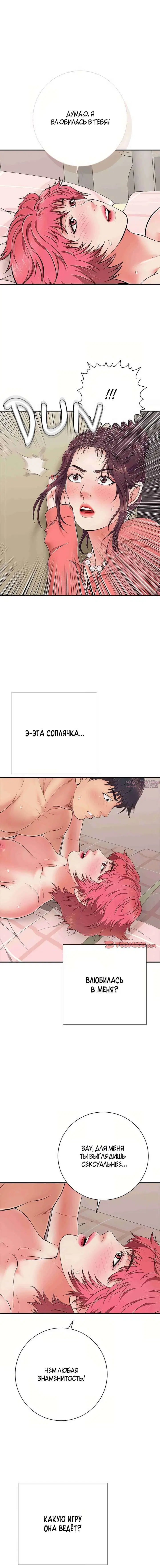 Page 11.000
