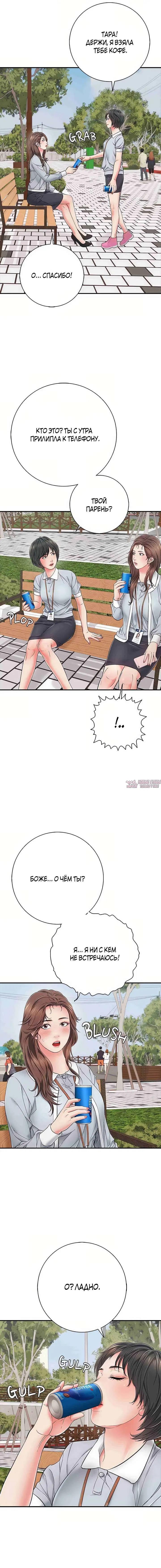 Page 11.000