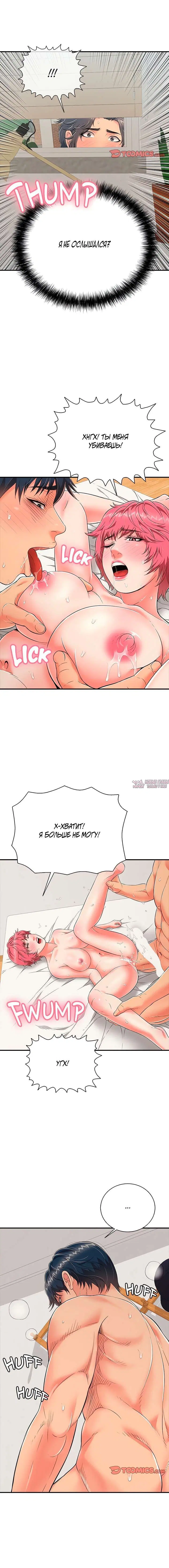 Page 11.000