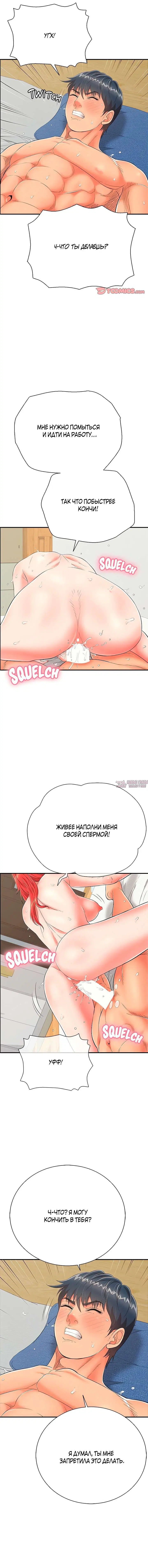 Page 11.000