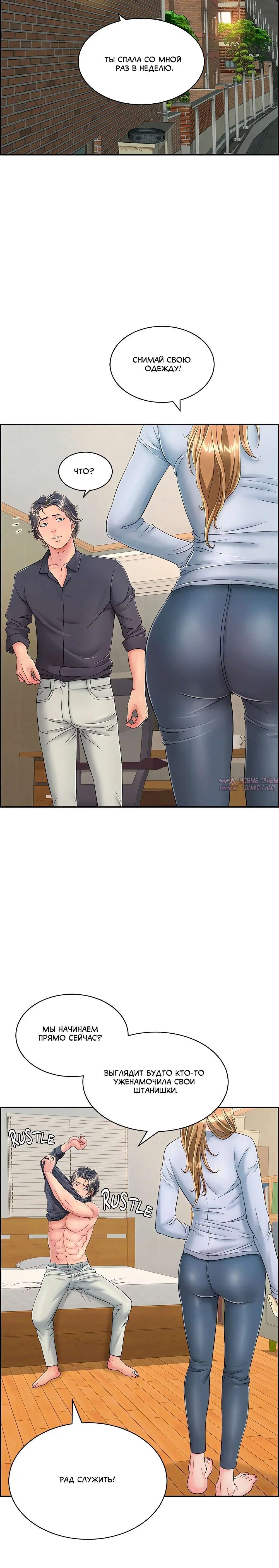 Page 12.001