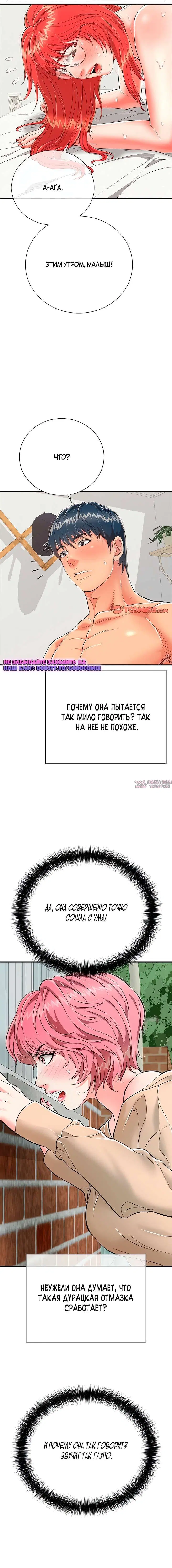 Page 12.000