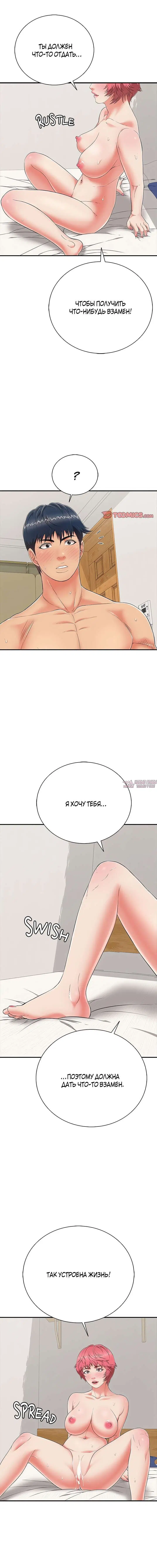 Page 13.000
