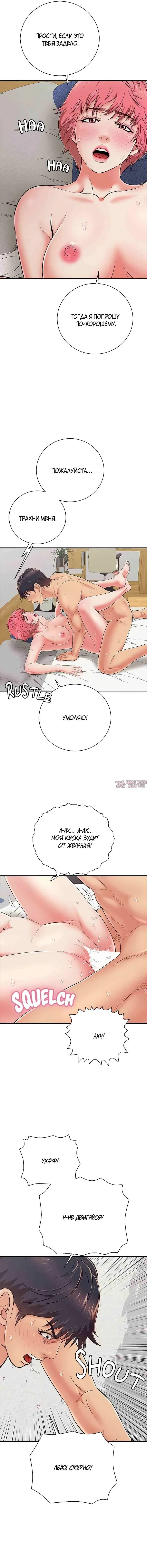 Page 13.000