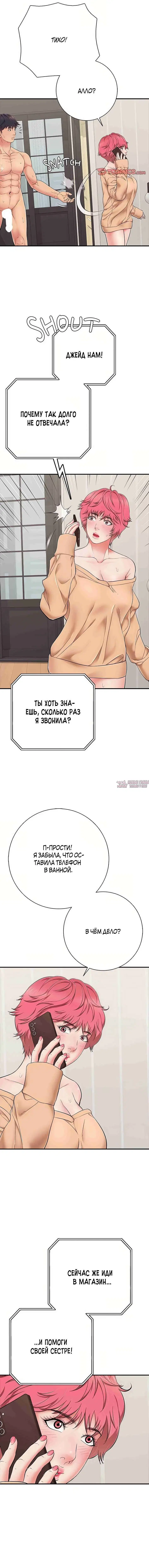 Page 13.000