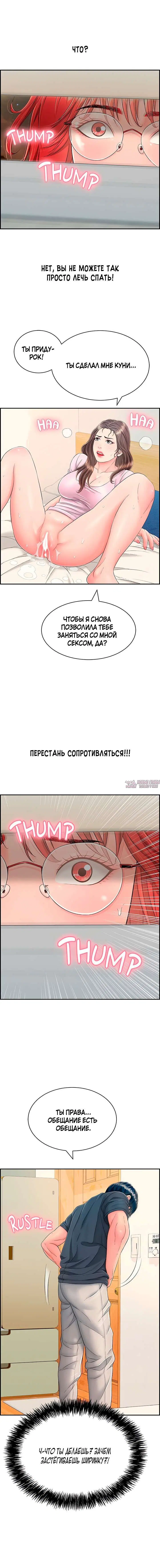 Page 13.000