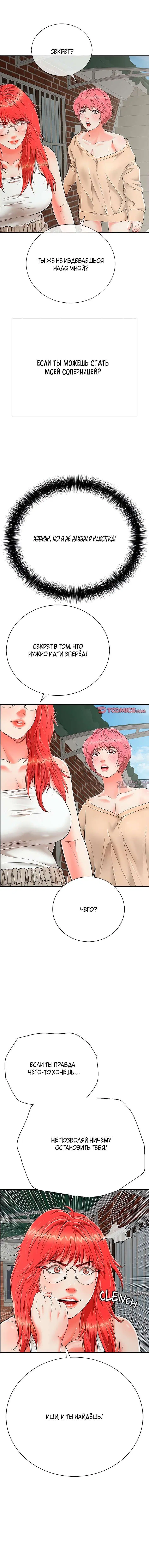 Page 13.000
