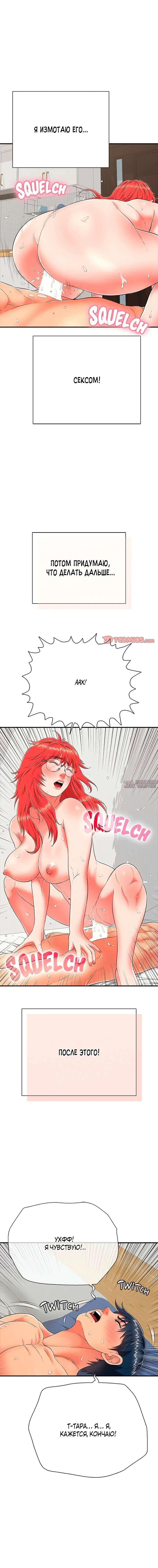 Page 13.000