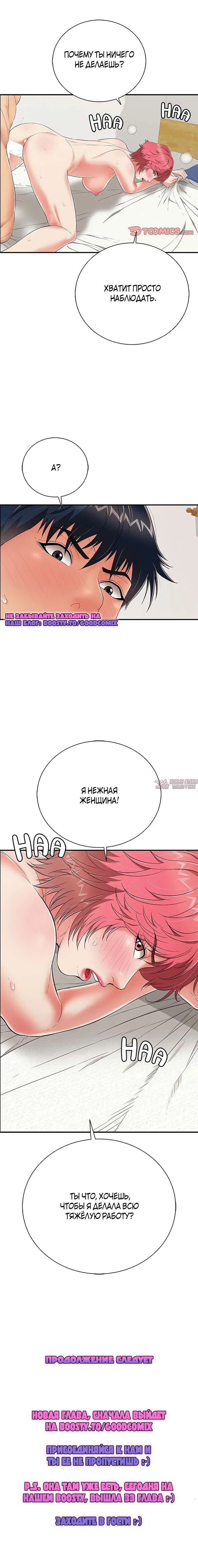 Page 20.000