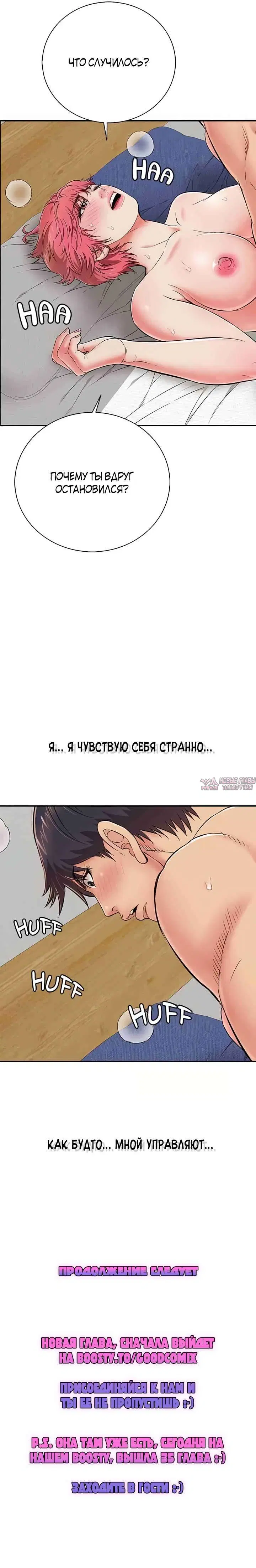Page 20.000
