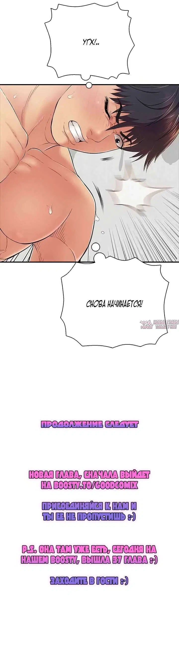 Page 20.000