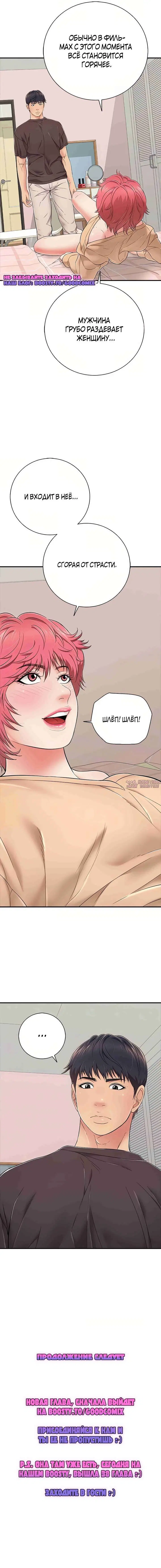 Page 20.000