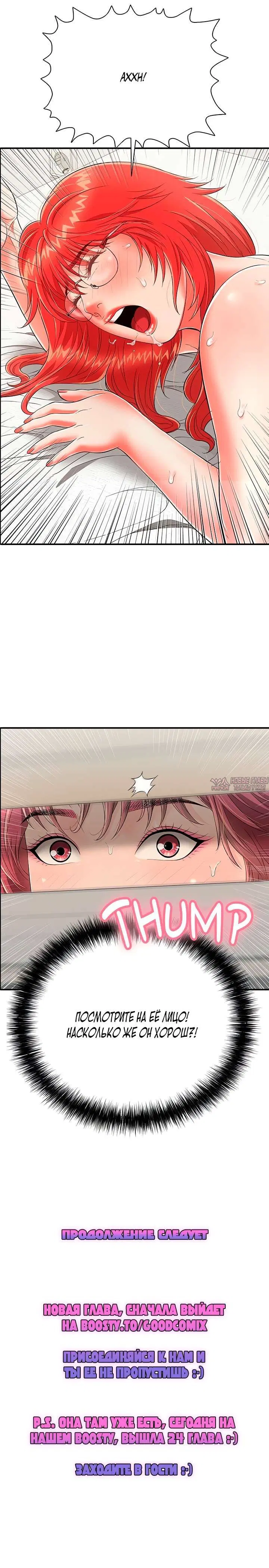 Page 20.000