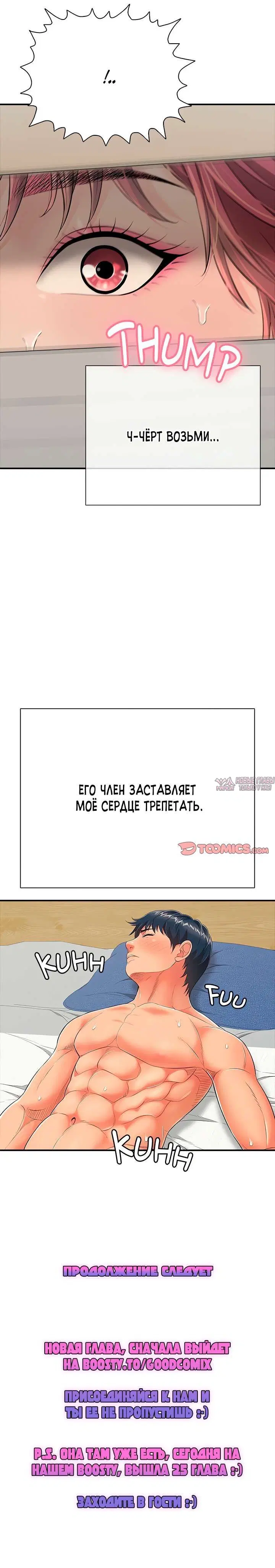 Page 21.000