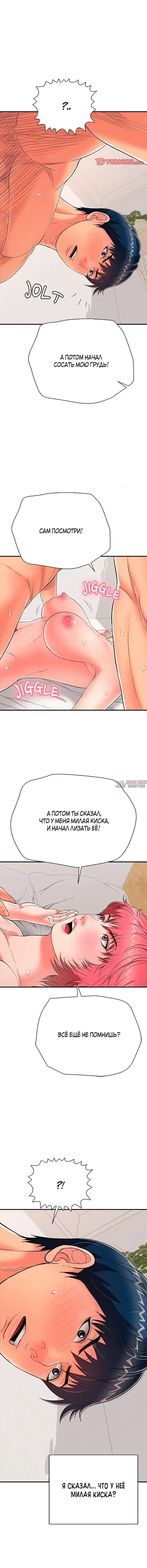 Page 21.000