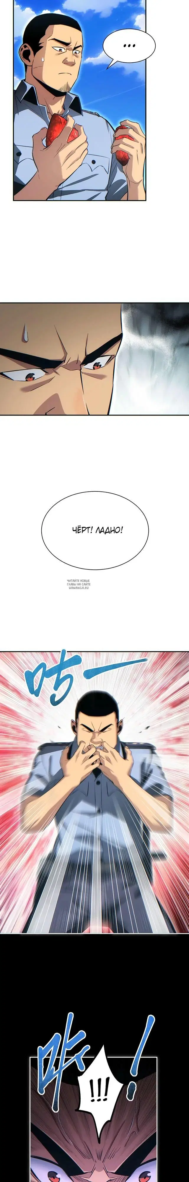 Page 14.000