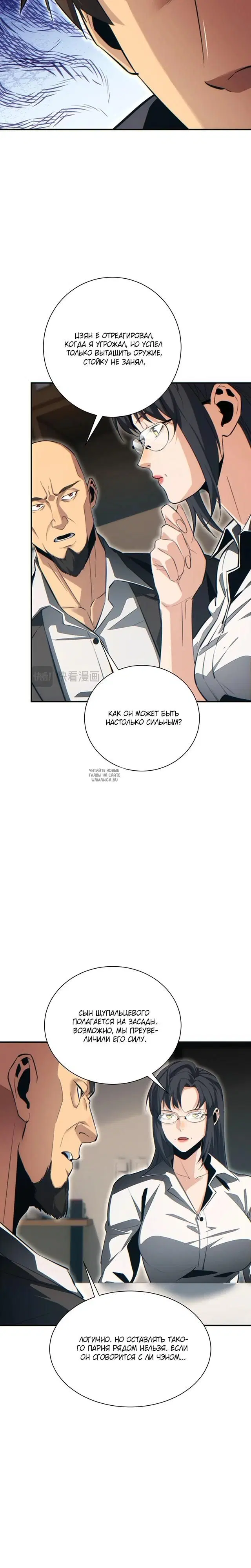 Page 14.000