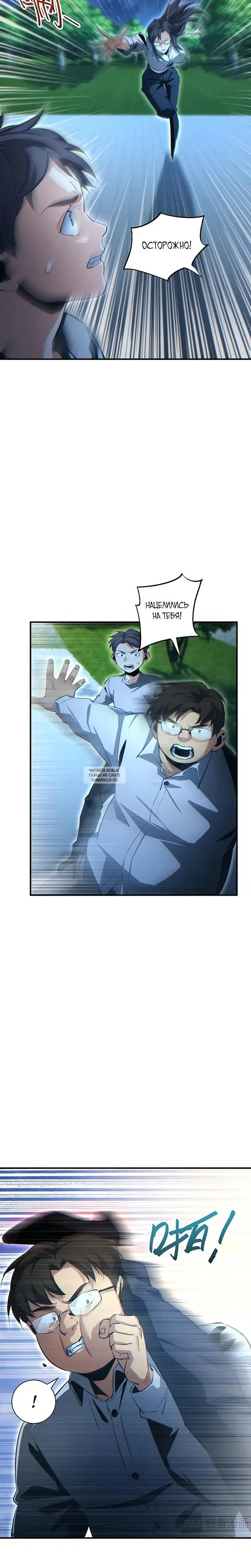 Page 14.000