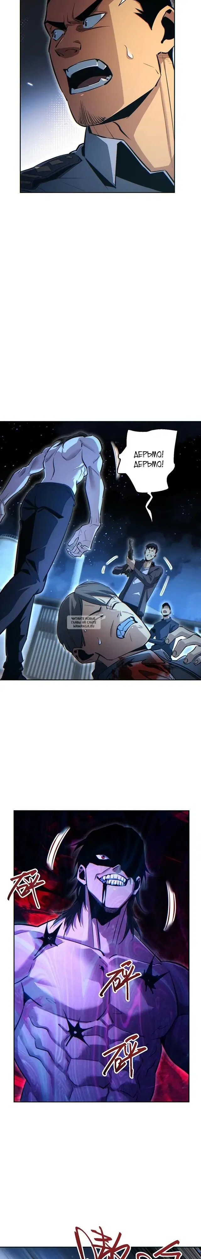 Page 14.000
