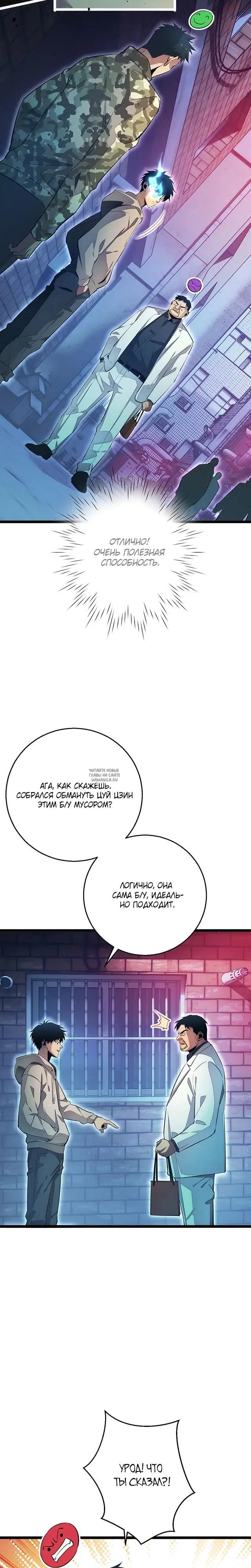 Page 14.000