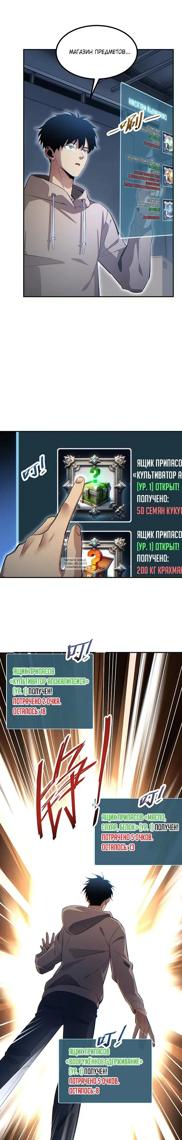 Page 14.000