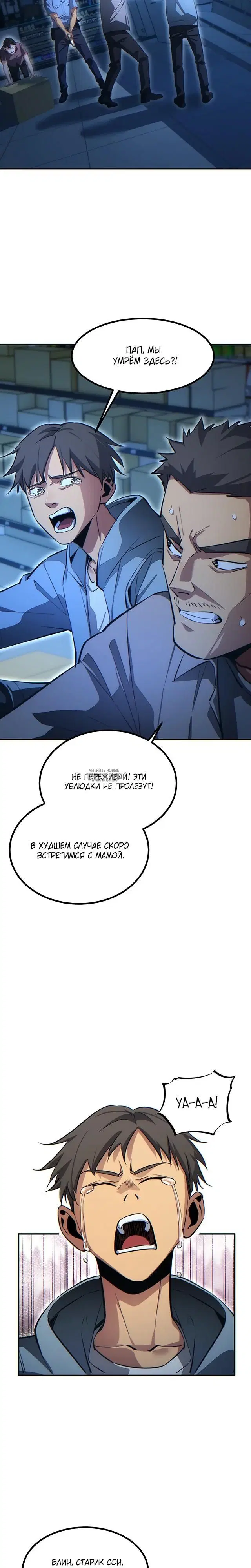 Page 14.000