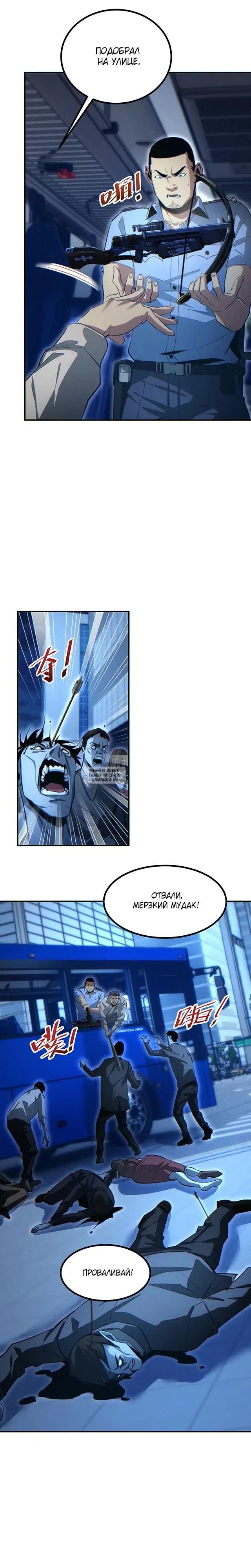 Page 14.000