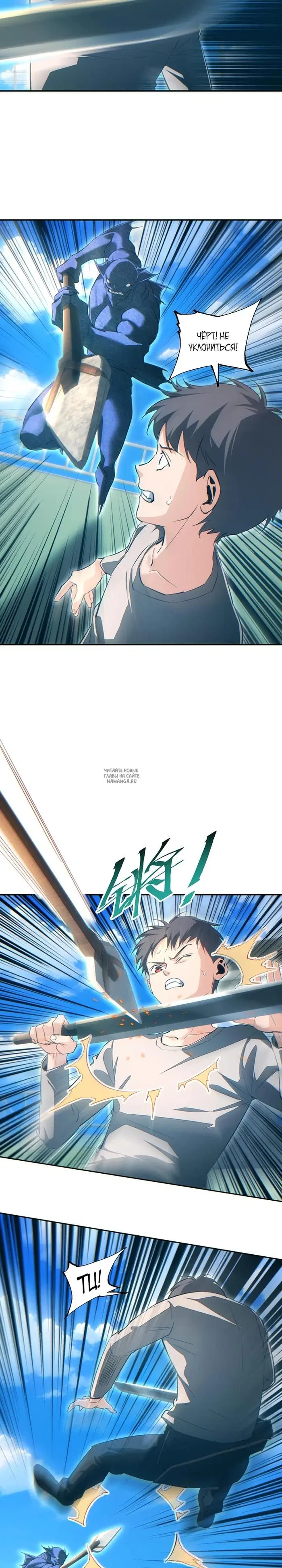 Page 14.000