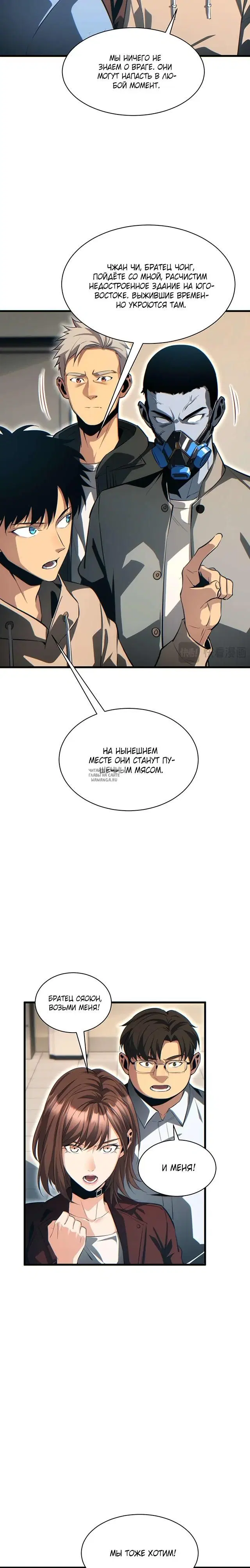 Page 15.000