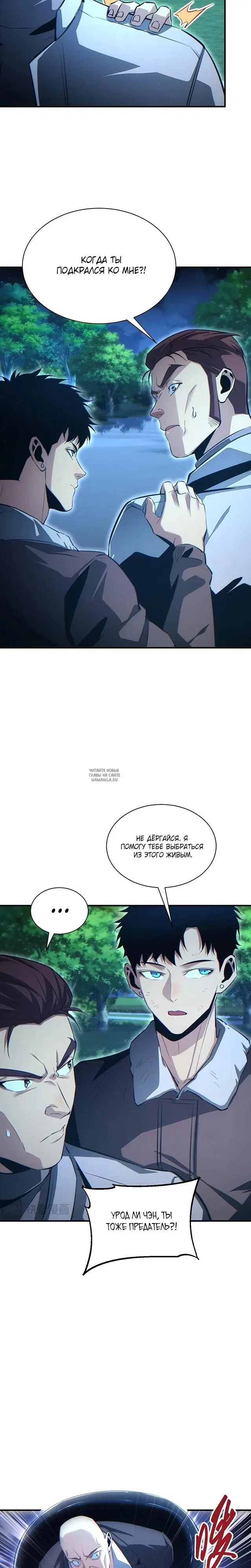 Page 15.000
