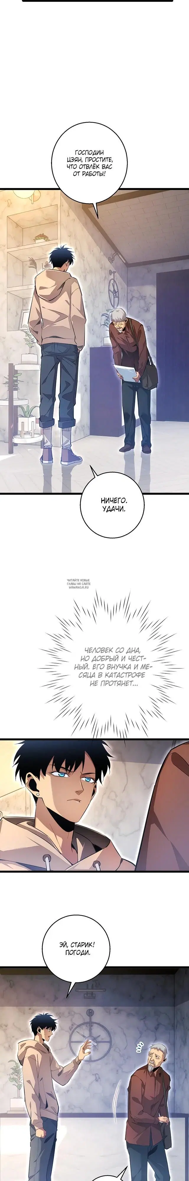 Page 15.000