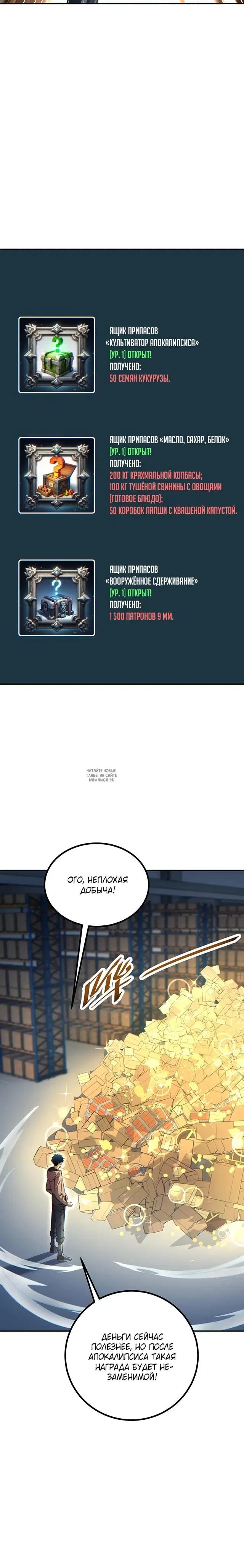 Page 15.000