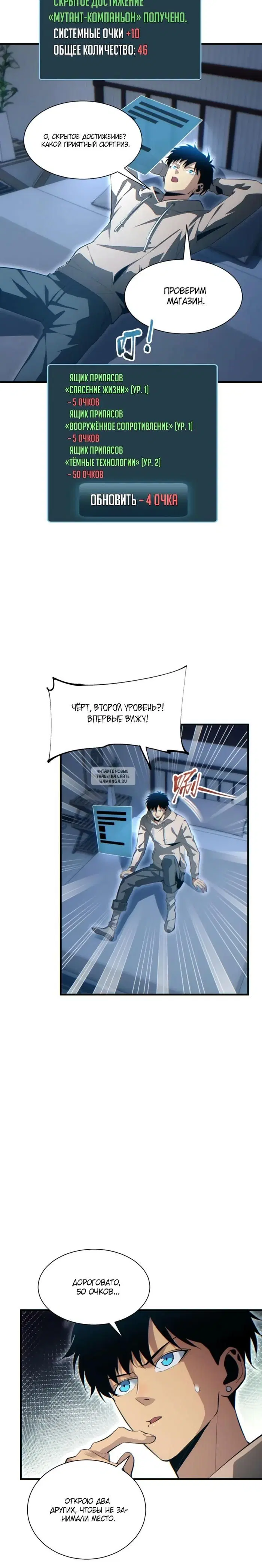 Page 15.000