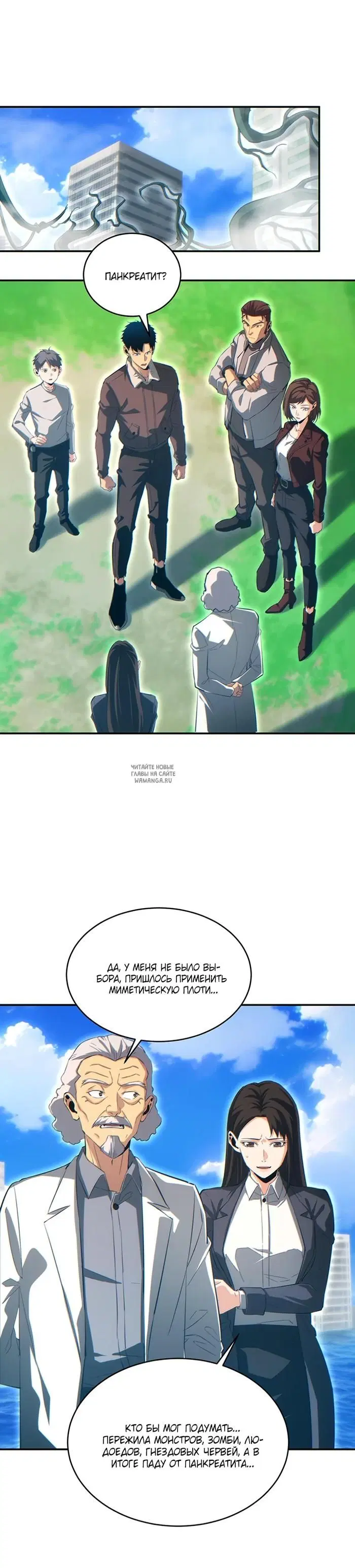 Page 15.000