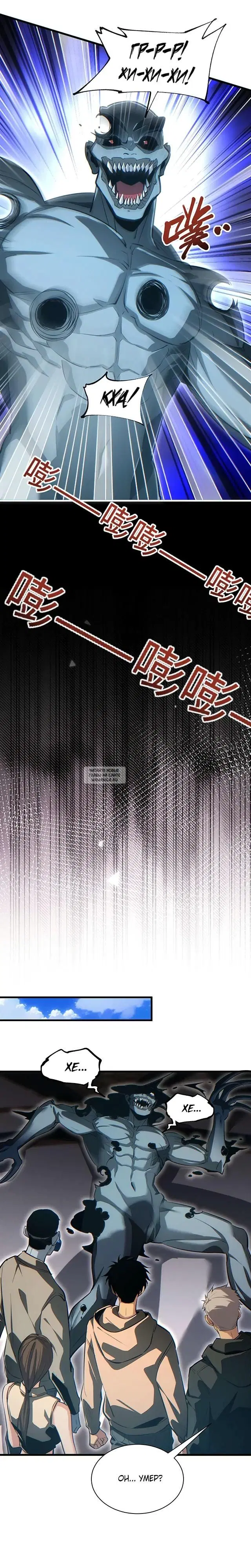 Page 16.000