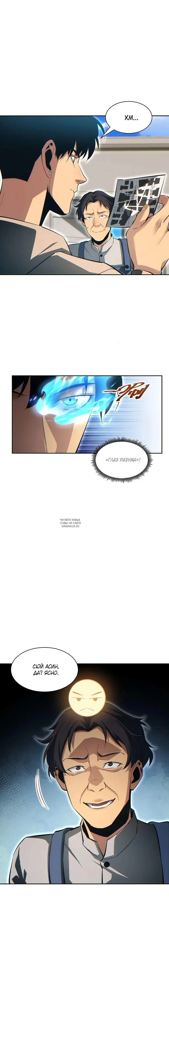 Page 16.000