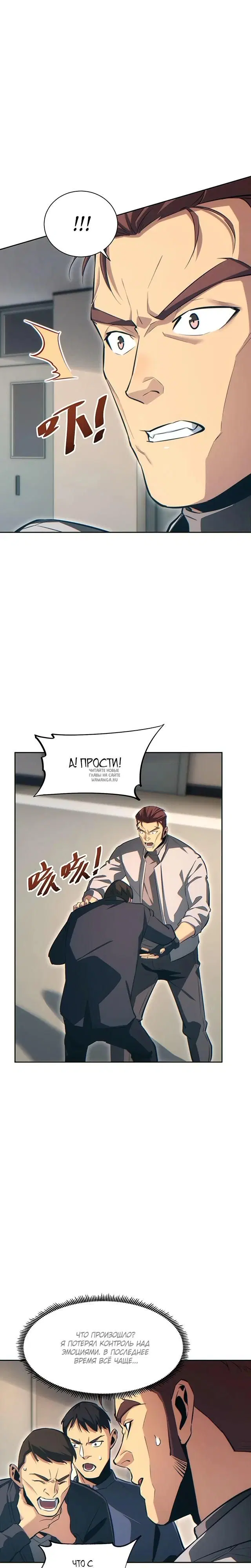 Page 16.000