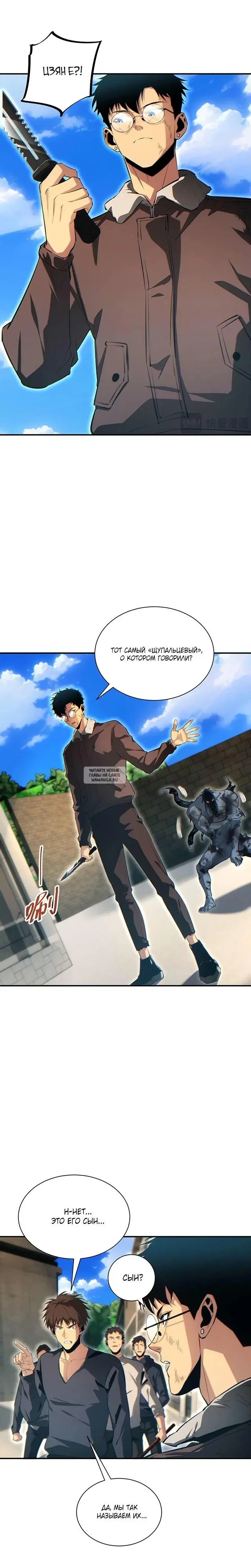 Page 16.000