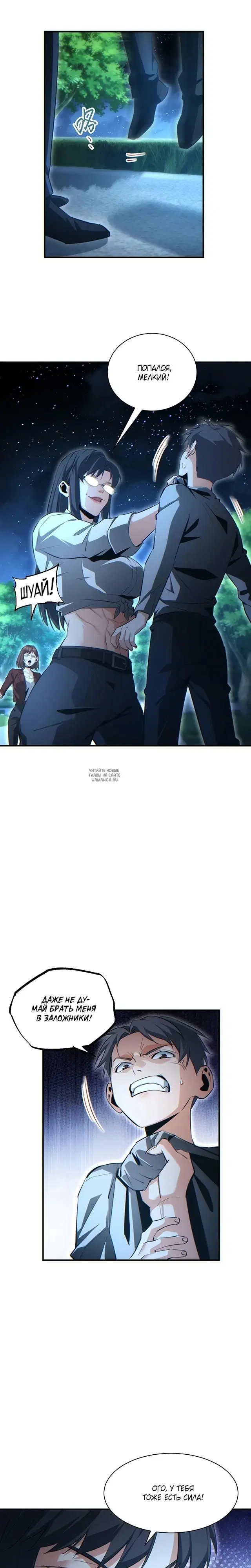 Page 16.000