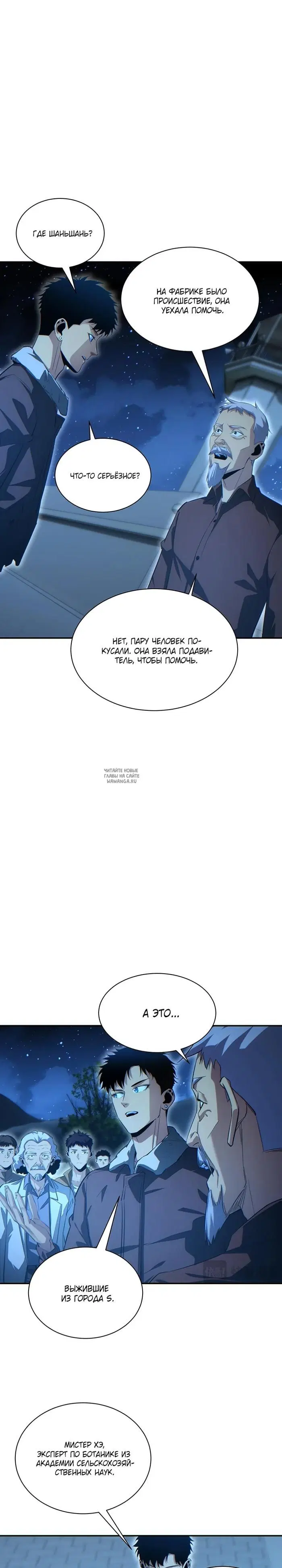 Page 16.000