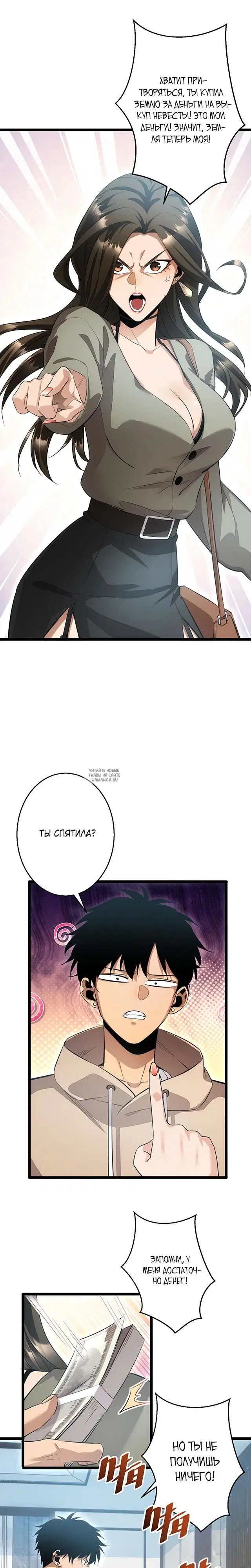 Page 16.000