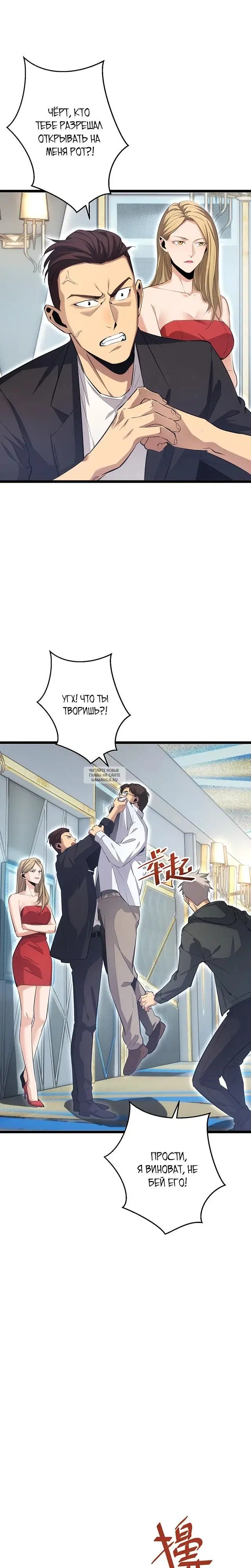 Page 16.000