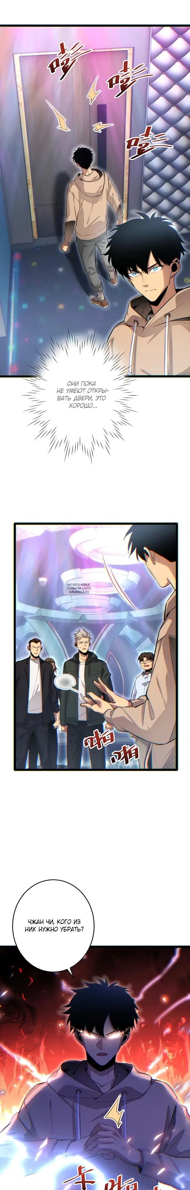 Page 16.000