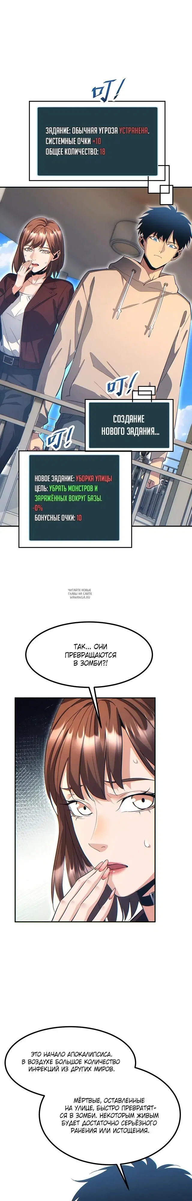 Page 16.000